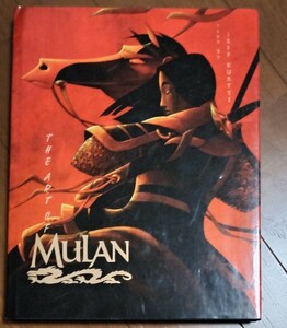 Art of Mulan ムーラン アートブック ディズニー映画 設定資料集 洋書 プリンセス 作画 大判本 ハードカバー アニメーション 水墨画