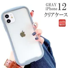 iPhone 12　クリアケース グレー  iFace風　クリアカバー