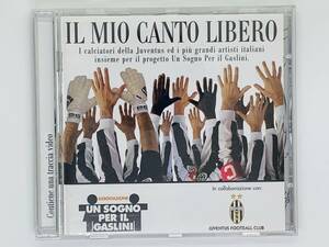 即決CD 「IL MIO CANTO LIBERO」ユベントス / イタリア / ALEXIA Dimmi Come SUBSONICA / 激レア 希少 アルバム T05