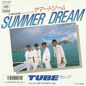 7"EP★TUBE★SUMMER DREAM・真夏の夜は　ROCK