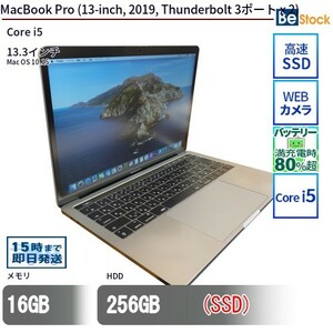 中古 ノートパソコン MacBook Pro (13-inch, 2019, Thunderbolt 3ポート x 2) SSD搭載 13.3インチ Mac OS 10.15 Apple アップル 6ヶ月保証