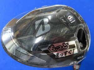 【新品/訳あり】ブリヂストンゴルフ 2022 B3 SD（ストレートドライブ）ドライバー（10.5°）【SR】TENSEI BS RED-40 ★HCあり、レンチなし