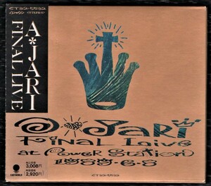 Ω A-JARI 1989年 全12曲収録 CD/FINAL LIVE ファイナルライヴ/本多克典 藤尾領 IKEBUKURO アジャリ アジァリ ビーバップハイスクール