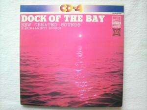 国内盤 CD-4 / THE DOCK OF THE BAY / New Created Sounds / 有馬すすむ とミスティ・サウンズ / OTIS REDDING ~ Beatles 他カバー!