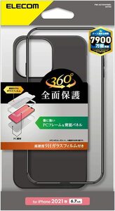 エレコム iPhone 13 Pro Max ハードケース 360度保護 ブラック PM-A21DHV360LBK
