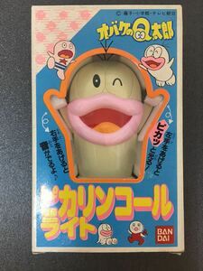 【NEW】オバケのQ太郎　ピカリンコールライト　ソフビ　レトロ