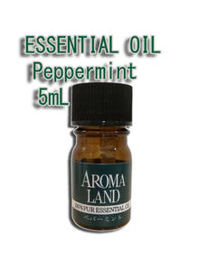 【未使用】エッセンシャルオイル5mL Peppermint ペパーミント アロマセラピー リラクゼーション ESSENTIAL OIL USA 新品★