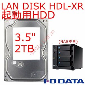 動作品 2TB 3.5" HDD HDL-XR用 アイ・オー・データ NAS