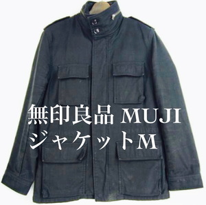 無印良品 MUJI フィールドジャケットM-65*ミリタリーコットンジャケット(M)ブラック