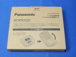 Panasonic　eneloop　K-KJ53MCC84　エネループ充電器セット(12本）2018年製造☆未開封新品