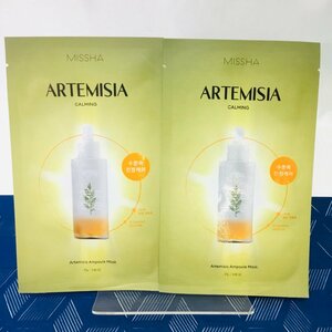 【未開封品/CH】ARTEMISIA フェイスケア スキンケア コスメ 2点 RS0114/0000