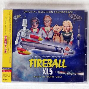 OST(バリー・グレイ）/宇宙船XL-5/BAMBLING RBCP-3387 CD □