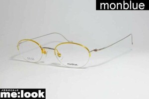 monblue　モンブルー　made in japan 日本製 眼鏡 メガネ フレーム MO026-7-45 度付可 ゴールド　シルバー