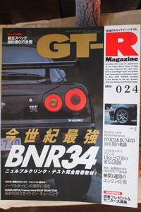 ＧＴ－Ｒ　Ｍａｇａｚｉｎｅ　1999.01 024