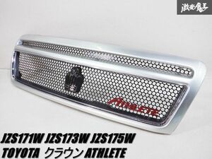 【希少 入手困難】TOYOTA JZS171W JZS173W JZS175W クラウン エステート アスリート エアロ FRP フロントグリル ラジエターグリル 棚18F