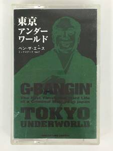 ■□R663 DJ BEN THE ACE mix tape vol.7 TOKYO UNDERWORLD 東京 アンダーワールド G-BANGIN