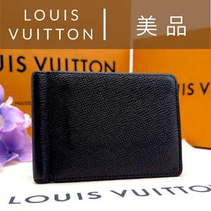 1円　RFID　ルイヴィトン Louis Vuitton　ポルトフォイユ　パンス　タイガ　マネークリップ　札入れ　カード入れ　ブラック　黒　レザー