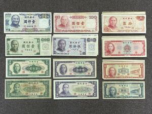 20、台湾　合計3700ドル　90枚　紙幣　古銭　貨幣　外国紙幣