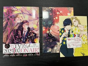 じゃのめ / 黄昏アウトフォーカス long take（2） 小冊子付き特別仕立て/ コミコミ特典リーフレット付/送料無料