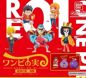 【ワンピの実】復刻の第一海戦 フランキー ONE PIECE/ワンピース ミニフィギュア【未開封】