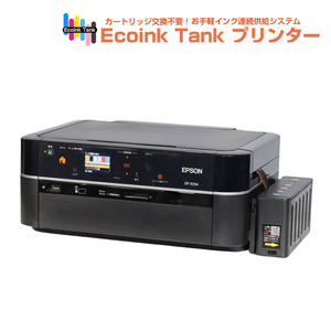 A4プリンター Ecoink Tank Printer EP-705A インク100ml×6色付き 印刷コスト削減 エコロジー 大量印刷 ゴミ削減でエコ タンク方式