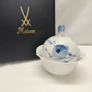 【A-152】MEISSEN マイセン 青い花 シュガーポット 1点 茶器 ブランド食器 テーブルウェア ホワイト 花柄 箱付き