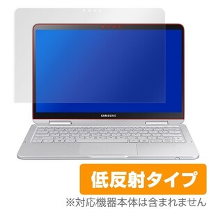 Samsung Notebook 9 Pen 13.3インチ 用 保護 フィルム OverLay Plus for Samsung Notebook 9 Pen 13.3インチ / 液晶