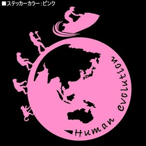 ★千円以上送料0★(11cm)地球型-人類の進化【ジェットスキー編】マリンジェット,水上オートバイ,水上スキーステッカー,車のリアガラス(3)