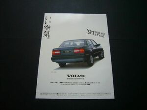 ボルボ 940 広告 1991年　検：960 ポスター カタログ