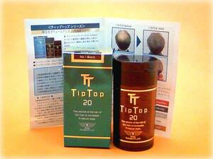 瞬間増毛剤　TipTop 20　初心者歓迎