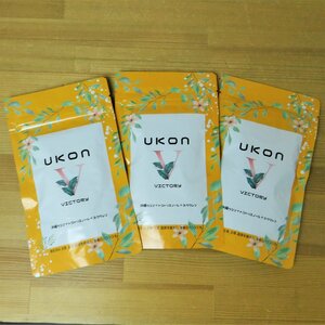 ◆ごえん堂◆送料一律370円◆未開封品◆サプリメント　UKON VICTORY　沖縄ウコン　スクワレン含有加工食品 2025.08まで◆３点◆6