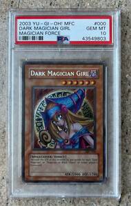 [PSA10] 英語版 ブラックマジシャンガール マジシャン・フォース2003 Dark Magician Girl MFC-000 遊戯王