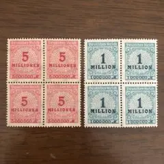 1923年 ドイツ インフレ切手　1ミリオン　5ミリオン