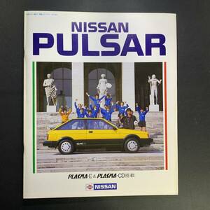 日産 パルサー／NISSAN PULSAR カタログ 昭和59年9月