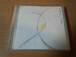 谷川俊太郎+谷川賢作CD「kiss」溝口肇 朗読●