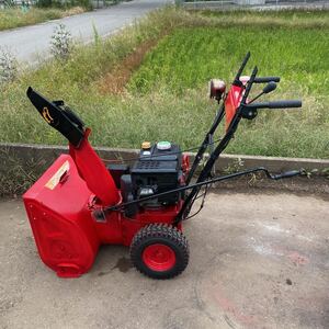 【D5108J7】SNOW THROWER 型番不明 除雪機　【セル始動走行オーガ回転の確認】【西濃営業所止or引取可加賀市】