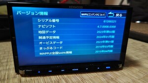 ☆KENWOOD ケンウッド カーナビ MDV-Z704 地図更新2023年第2版(2024春版最新)オービスデータ(最新) 2016 年製 Bluetooth 付属品多数