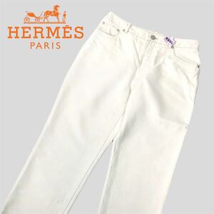 j229 HERMES エルメス ホワイト デニムパンツ シルク コットン ストレート カジュアル ボトム ジーンズ 38 フランス製 正規品 セリエボタン