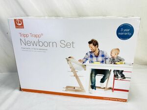 美品 STOKKE ストッケ Tripp Trapp トリップトラップ　ニューボーンセット HY-240118009