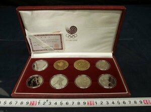 L5765 XXIV OLYMPIAD SEOUL 1988 1000 WON 1988年ソウルオリンピック 記念 1000 硬貨