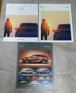 レクサスRX　Lexus RX　RX500h　RX450h　RX350ｈ　RX350　カタログ【2023年7月】　オプションカタログ　高級車　新品　未使用　希少品　