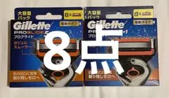 Gillette ジレット 替刃 8個入り 各種  計24点セット