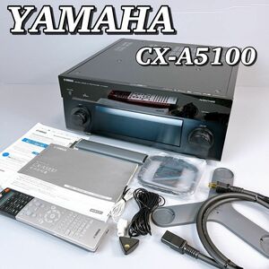 【美品】YAMAHA CX-A5100 AVENTAGE / ヤマハ　AVプリアンプ アベンタージュ　付属品完備　動作確認済み