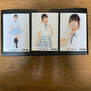 SKE48 日高優月 写真 会場 松井玲奈卒コン 豊田スタジアム 3種コンプ