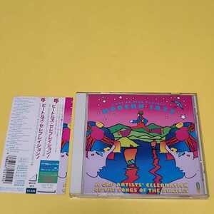 S-664★☆　CD　ビートルズ・セレブレイション/　プロモーション 非売品　☆★