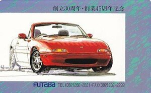 ●FUTABA 創立30周年 ユーノステレカ