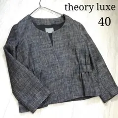 訳有 theory luxeセオリーリュクス ノーカラージャケット グレー 麻混