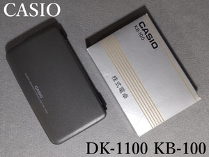 【CASIO】株式電卓 箱 取扱説明書付 KB-100 MADE IN JAPAN SUPER MEMORY-COMPUTER DK-110 ASSEMBLEO IN MALAYSIA まとめて 昭和レトロ