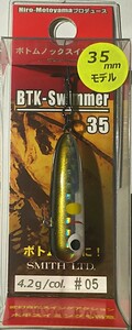 スミス　SMITH　ボトムノックスイマー35（BTK-Swimmer 35）　カラー：05.レーザーアユ