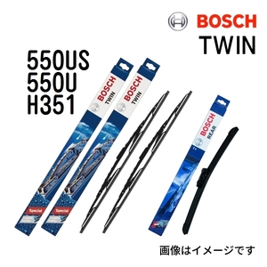 550US 550U H351 MG ZT BOSCH TWIN ツイン 輸入車用ワイパーブレード フロント用リア用 550mm 550mm 350mm 送料無料